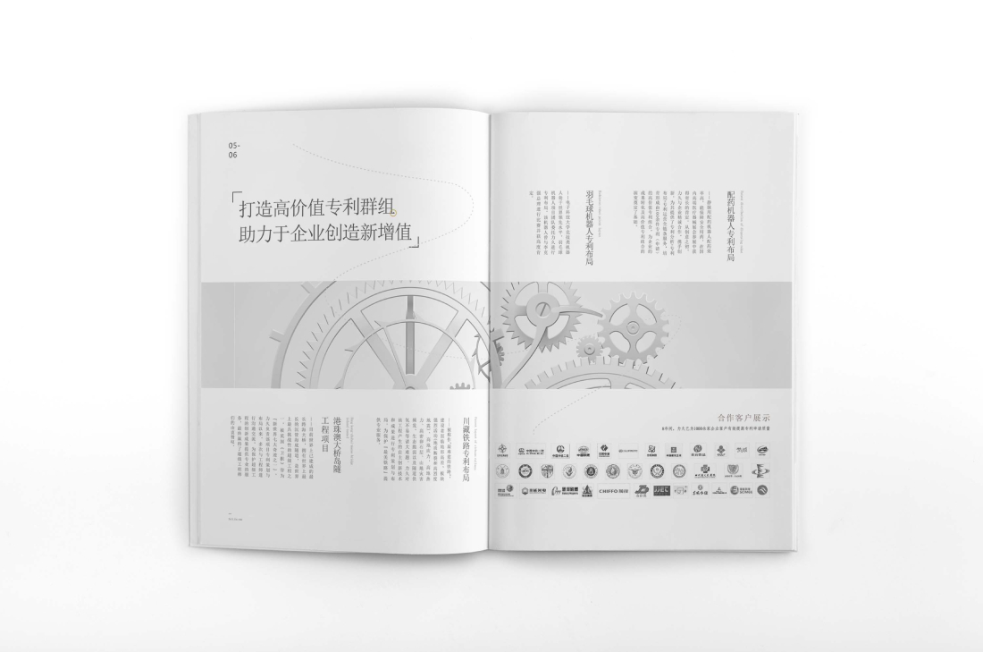 兖州市画册设计帮您重塑品牌的好处